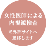 AIチャット相談はこちら